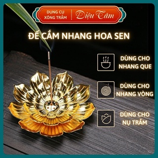 Đế cắm nhang hình hoa sen, hai màu vàng, nâu lựa chọn, dùng cho nụ trầm hương, nhang vòng, nhang không tăm.