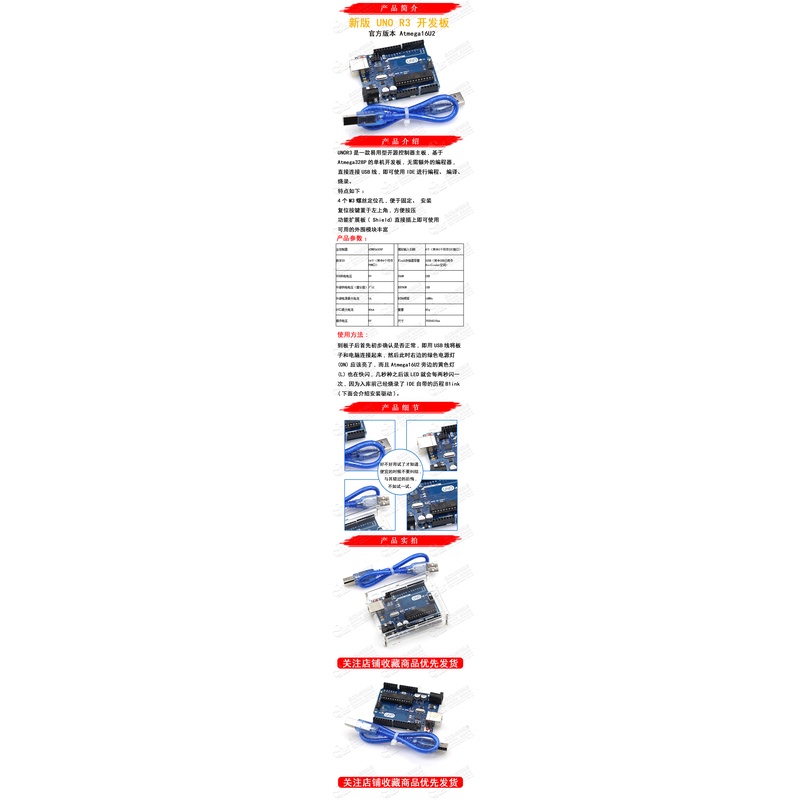 Mới Bảng Mạch Phát Triển Uno R3 Atmega16U2