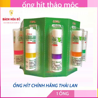 Ống hít thông mũi Green Her Thái Lan 2 đầu