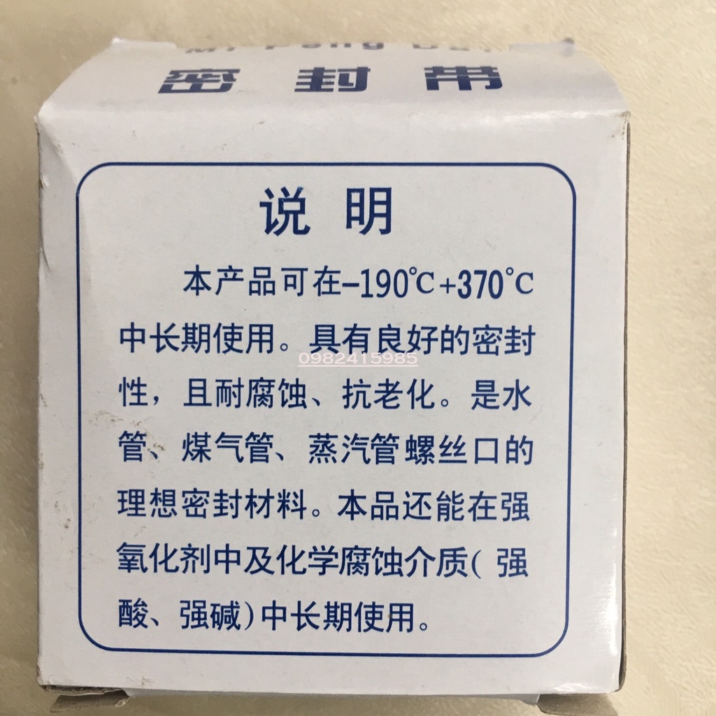 Băng tan-cao su non