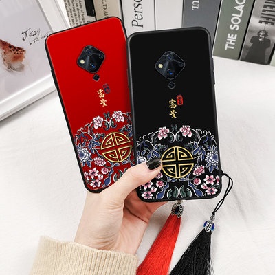 Vỏ điện thoại di động VIVO S1 chống rơi S6 nam giới và phụ nữ cổ điển S1PRO Totem Phong cách Trung Quốc S5 triều đình in