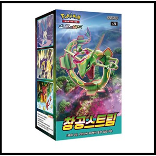 1 Hộp Thẻ Bài Pokemon Blue Sky Stream Sword & Shield Booster Hàn Quốc