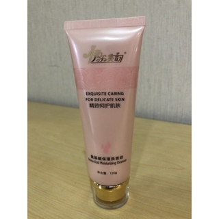 Sữa Rửa  Mặt  US IL YUN 120ml ( chính hãng )