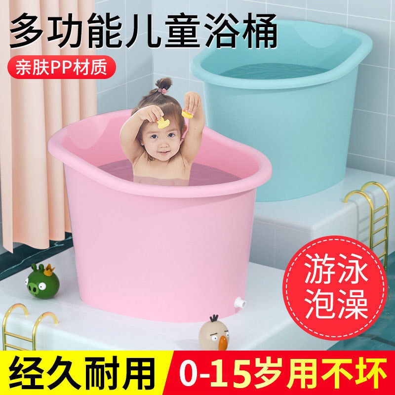 Thùng tắm cho trẻ em Beikang, Lớn Xô em, Bơi tại nhà bé, Bồn ngồi dành người