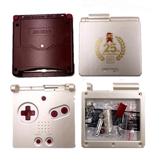 Vỏ bảo vệ cho máy chơi game gba sp 25th