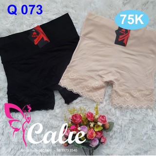 Quần mặc trong váy một phụ Quần mặc trong váy một phụ kiện không thể thiếu cho các nàng.