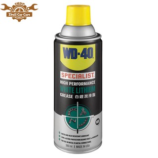 Mỡ bò nước dạng xịt WD-40 White Lithium (Made In USA)