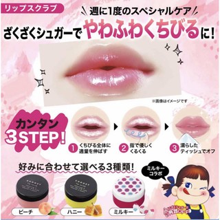 Tẩy da chết môi Choosy Sugar Lip Scrub