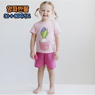 Bộ lỗi xuất hàn sz 110-140cho bé