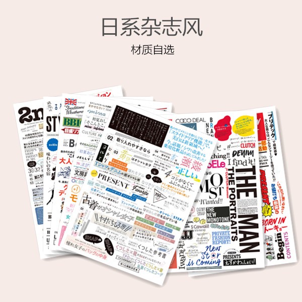 [Meobujooo] Stickers Japanese magazine text phong cách retro vintage dùng để trang trí sổ, notebook, bullet journal