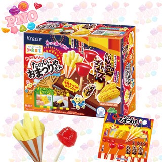Popin cookin lễ hội ăn vặt 🎉 - HOT 🔥🔥🔥