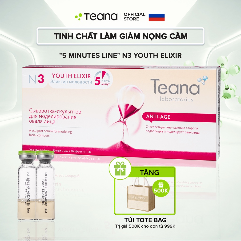 Serum Teana "5 Minutes Line" N3 Youth Elixir làm thon gọn mặt, giảm nọng cằm 20ml