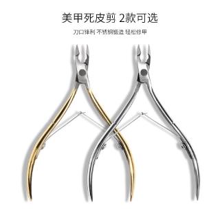 Kéo Cắt Da Chết 299 Bằng Thép Không Gỉ Tiện Lợi Dễ Sử Dụng D501