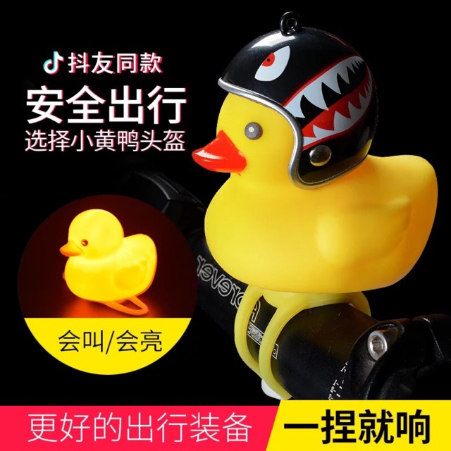 Combo 20 vịt phát sáng