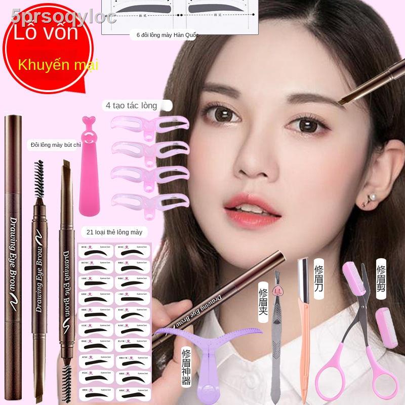 ☇✸☫Người mới bắt đầu lười tuốt tạo tác 21 loại hình dáng lông mày dán bút chì kẻ máy cắt tỉa bộ