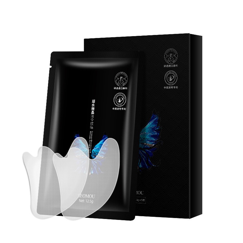 Mặt Nạ Mắt microcrystalline Nasolial Gấp Nếp Nhăn Dưỡng Ẩm Làm Săn Chắc Da