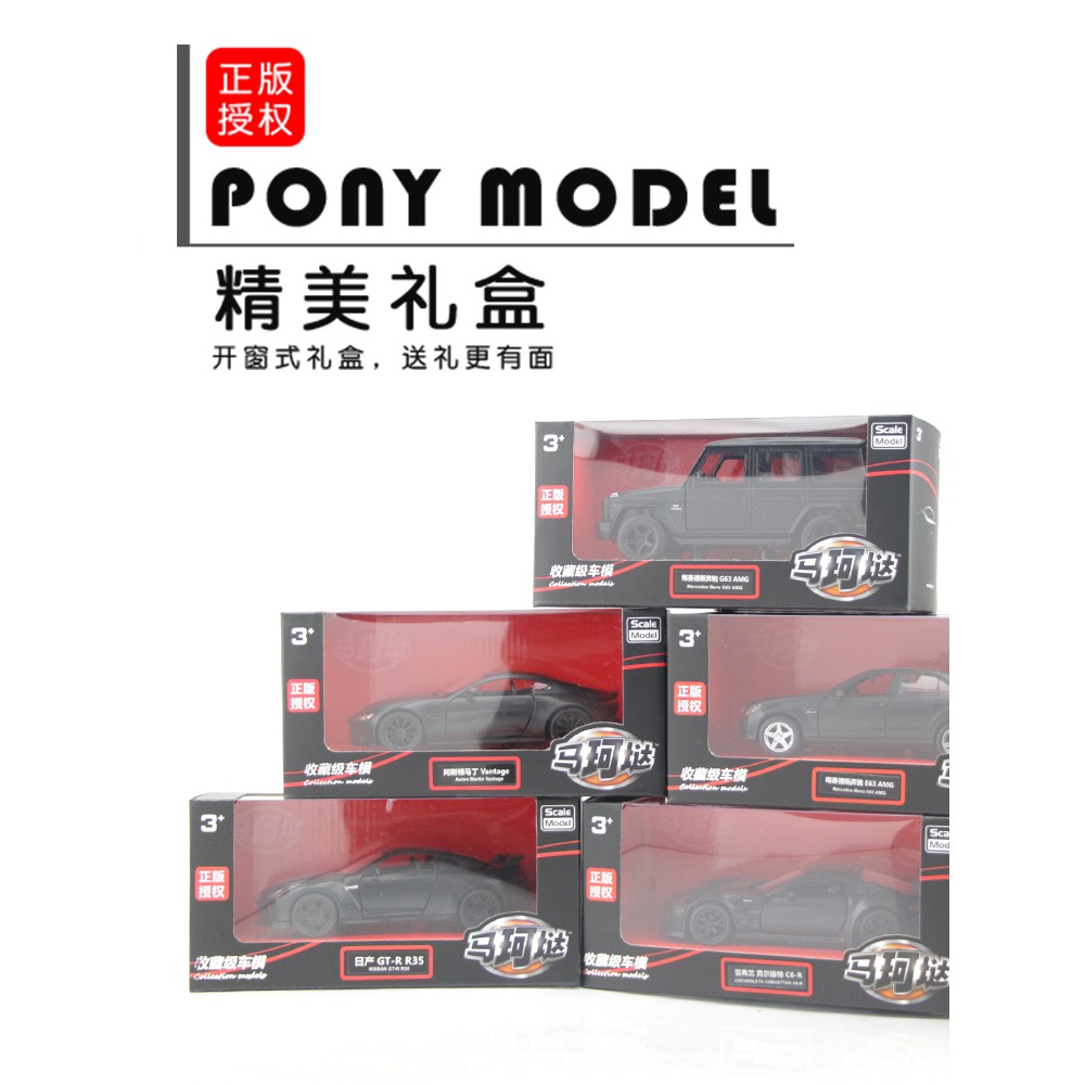 Rmz Mô Hình Xe Hơi benz Màu Đen Bằng Hợp Kim Tỉ Lệ 1: 36