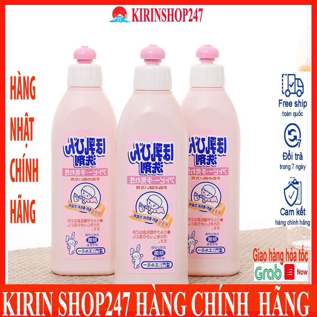 [Nhập TKBFESLUCKY giảm 10%] Nước rửa bình sữa KOSE 300ml chiết xuất từ thiên nhiên Hàng Nhật