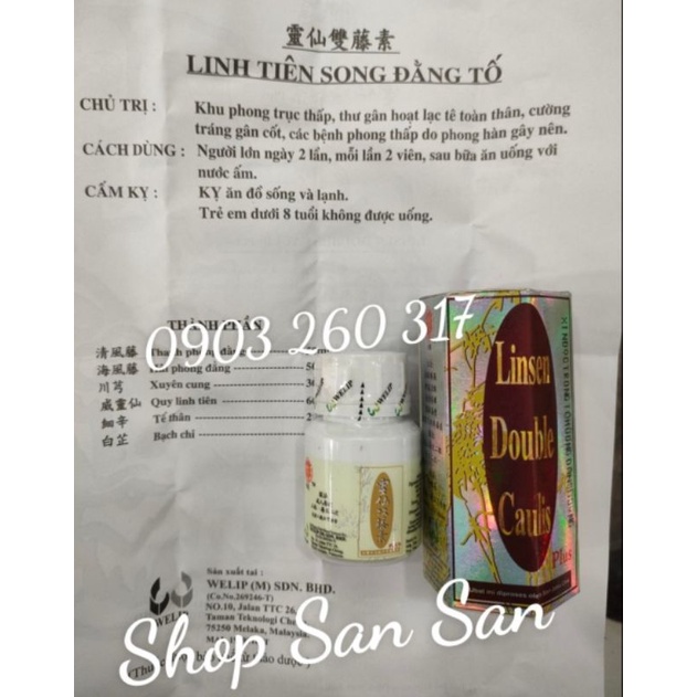 Linh tiên song đằng tố -linsen double caulis