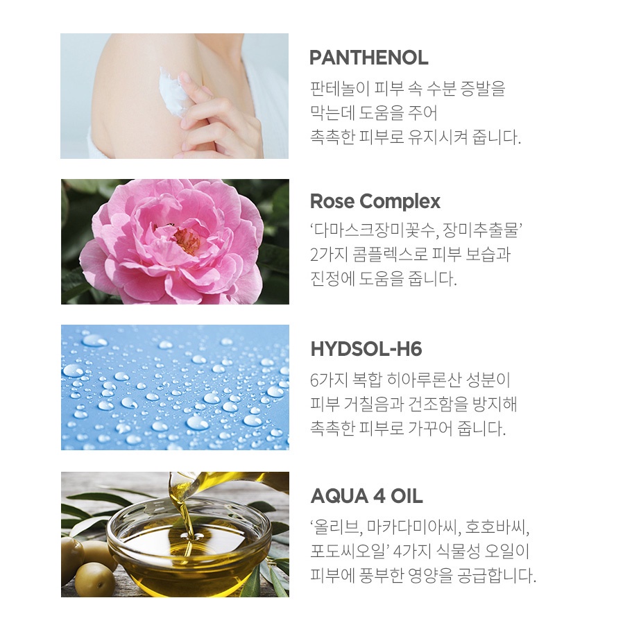 Sữa dưỡng thể Milk Baobab 500ml