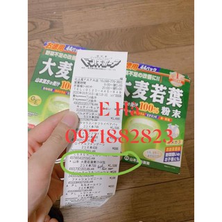 ( Hàng chuẩn BILL) vỏ hộp đựng bột lúa non nhật bản