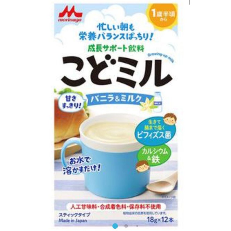 SỮA MORINAGA KODOMIL