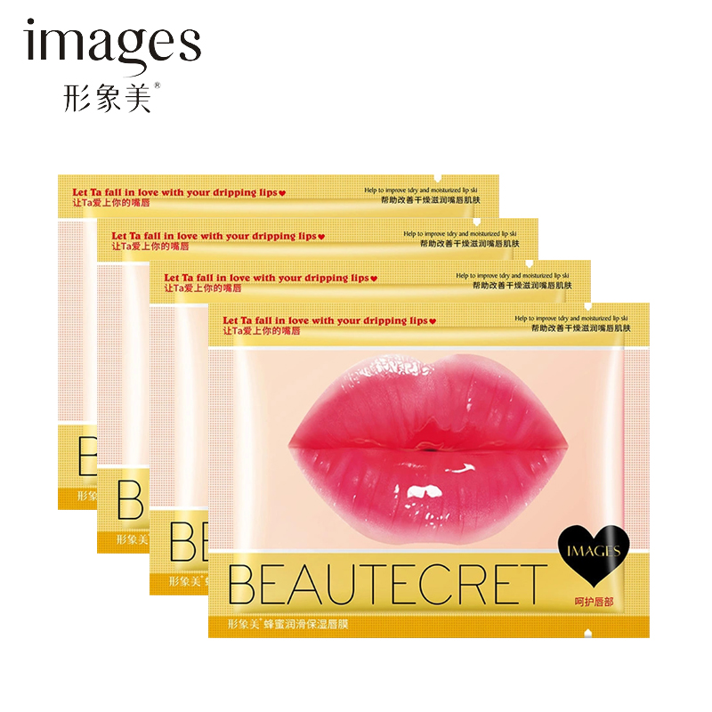 [Hàng mới về] Mặt nạ môi collagen chăm sóc bờ môi nứt nẻ dưỡng ẩm hiệu quả