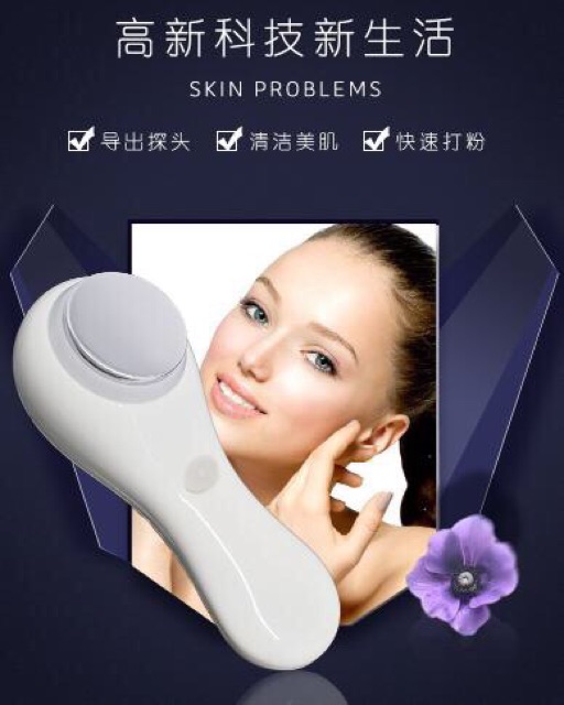 MÁY MASSAGE RỬA MẶT 3IN1