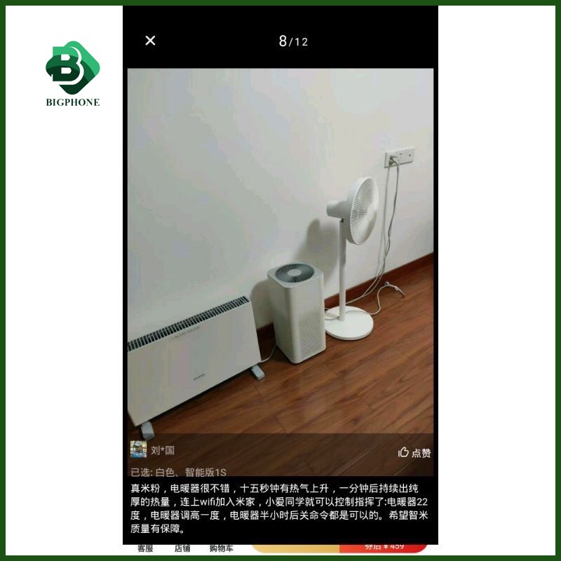 Máy sưởi Xiaomi Smartmi 1S 2200W.