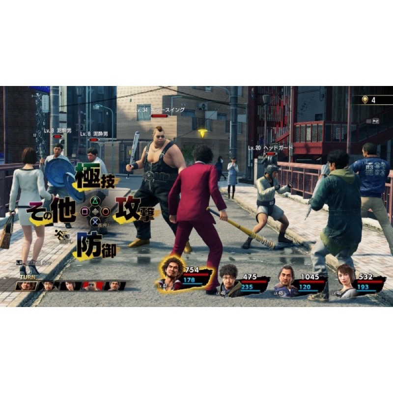 Đĩa chơi game PS5: Yakuza Like a Dragon