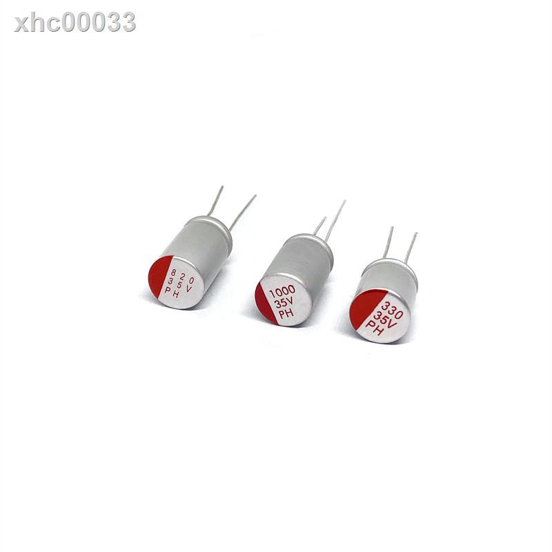 ☜Điện phân 35v 220uf270uf330uf560uf680 có dây cho máy tính | BigBuy360 - bigbuy360.vn
