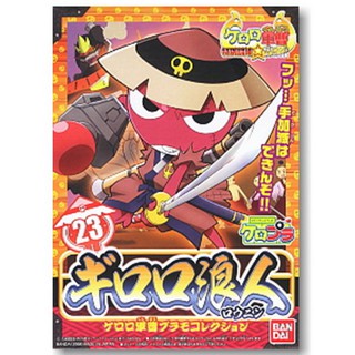 Mô hình nhân vật game gunso keroro 23