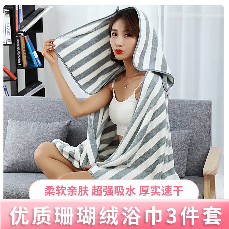 MICROFIBER Khăn Tắm Cotton Mềm Mại Thấm Hút Nước Dành Cho Người Lớn Tuổi / Người Già