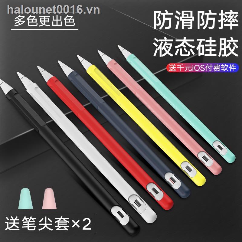 Vỏ bọc bút Apple Pencil Pen ipad ipencil2 chất liệu silicon chống thất lạc