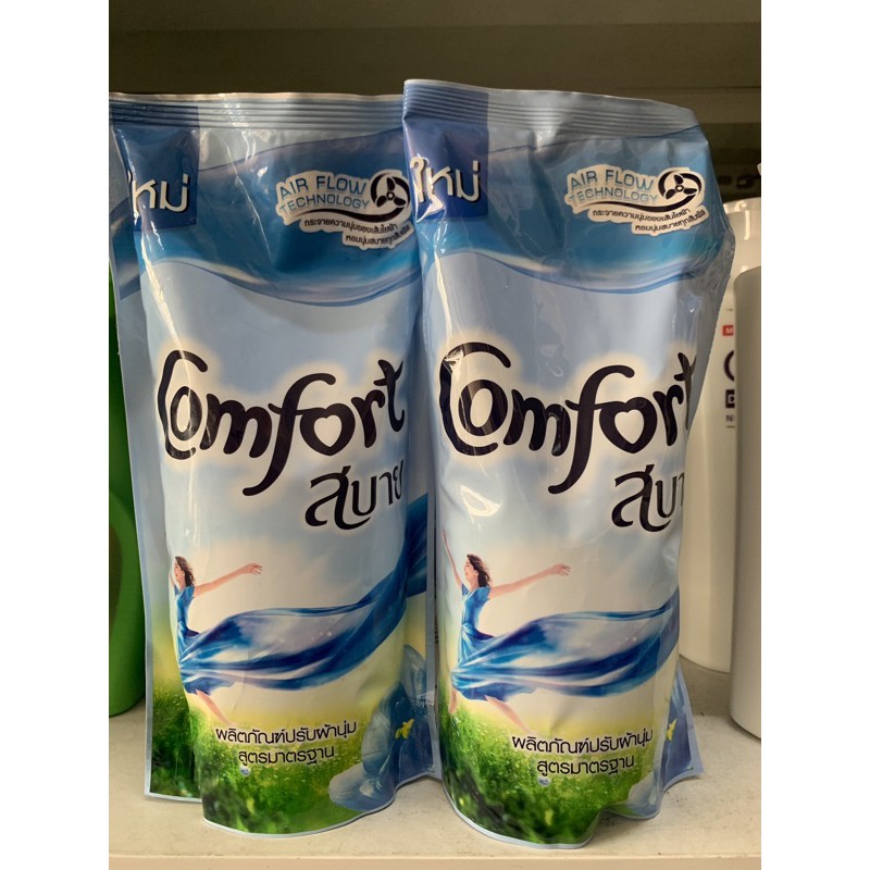 COMBO 2 túi nước xả vải thái lan 580ml(mầu xanh)