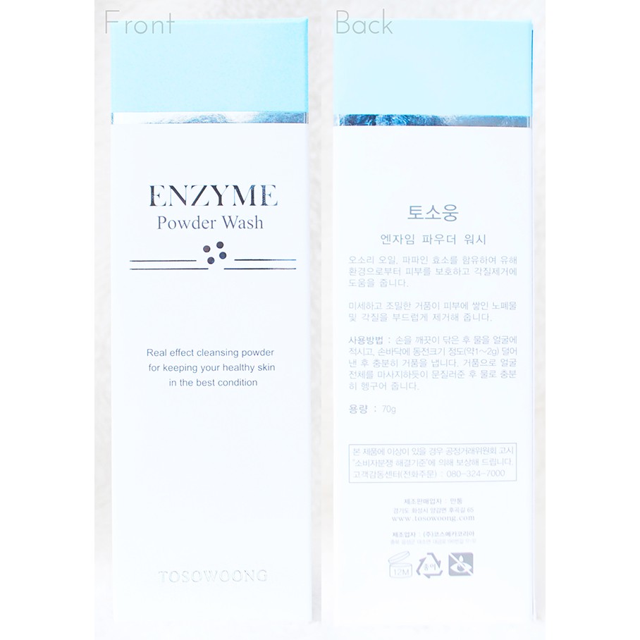 Bột rửa mặt cân bằng PH cho da nhạy cảm - Enzyme Powder Wash 70g