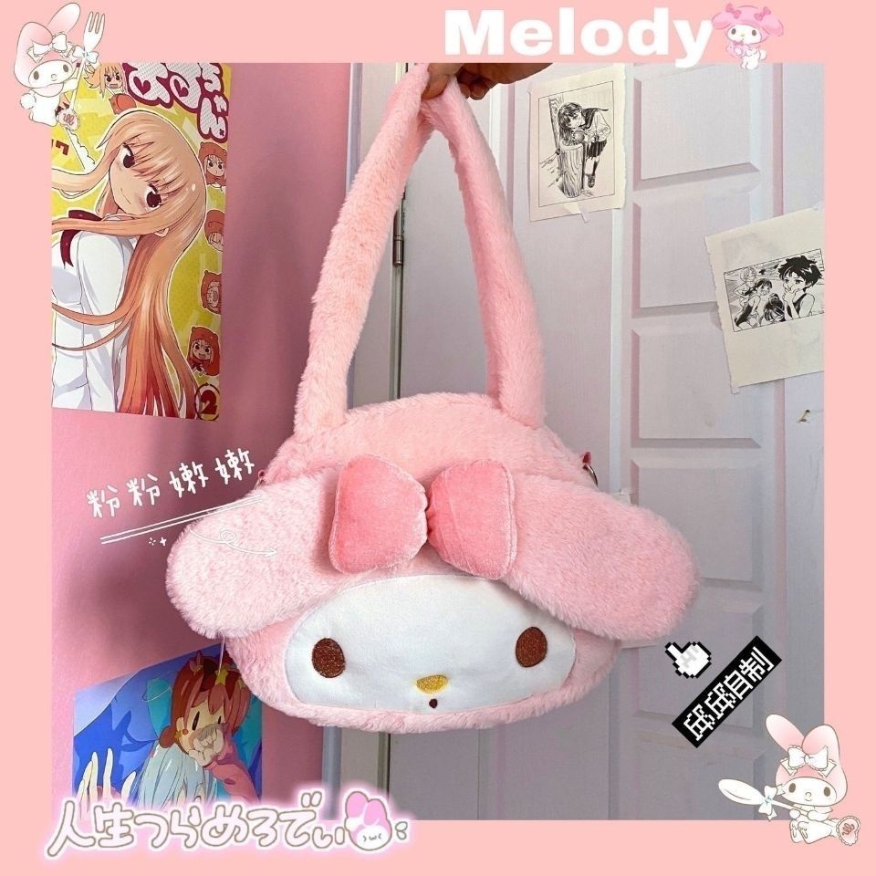 Túi xách đeo vai GAVINBROWN nhồi bông mềm mại họa tiết cún kuromi Cinnamon Melody đáng yêu dành cho bé gái