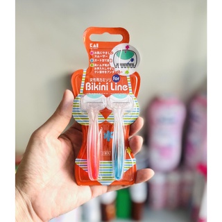 Set 2 dao cạo Kai Bikini Line Nhật Bản