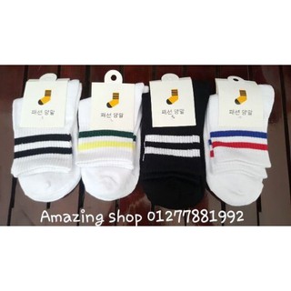 Tất Hàn cao cổ (có mác)