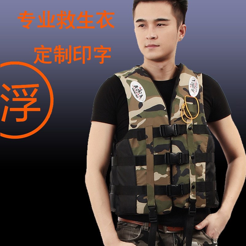 ▬✉☬Áo Phao Siêu Nhẹ Phối Nhiều Túi Thời Trang 2018 Tiện Dụng Cho Người Lớn