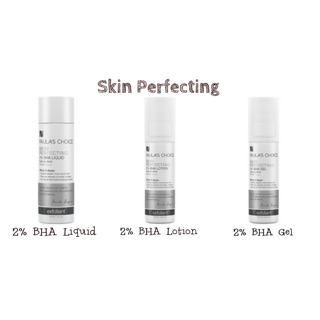 Aha gel 8%