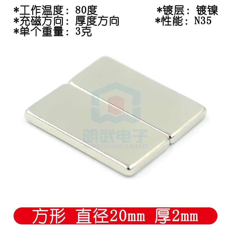 Nam Châm Hình Vuông Tròn 8X5mm / 10mmX2mm Chắc Chắn