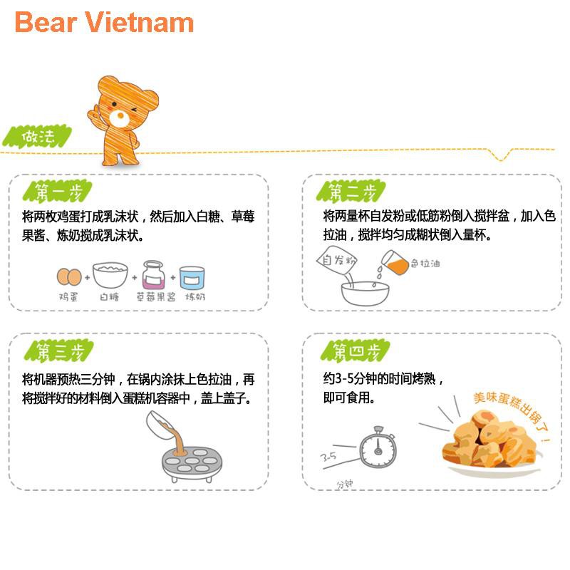 ❃✎Máy làm bánh Bear tại nhà đa chức năng nhỏ cho trẻ em quế tự động <