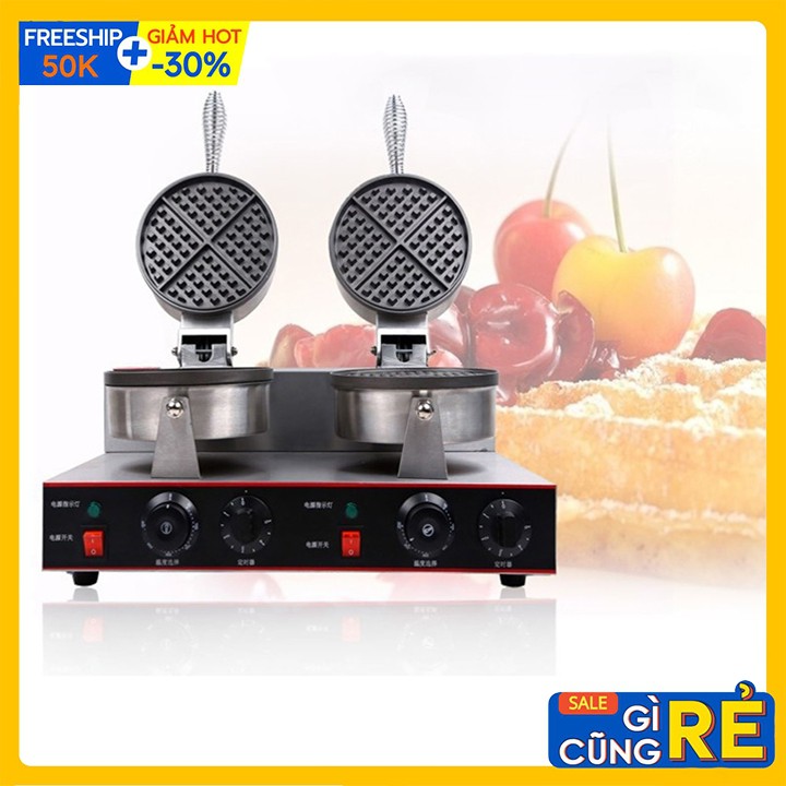 [Mã ELHADEV giảm 4% đơn 300K] Máy làm bánh Waffle, Nướng bánh kẹp tổ ong Công nghiệp Đôi