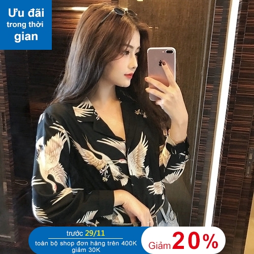 【L~5XL BigSize】Áo sơ mi họa tiết chim hạc sắc sảo 8157