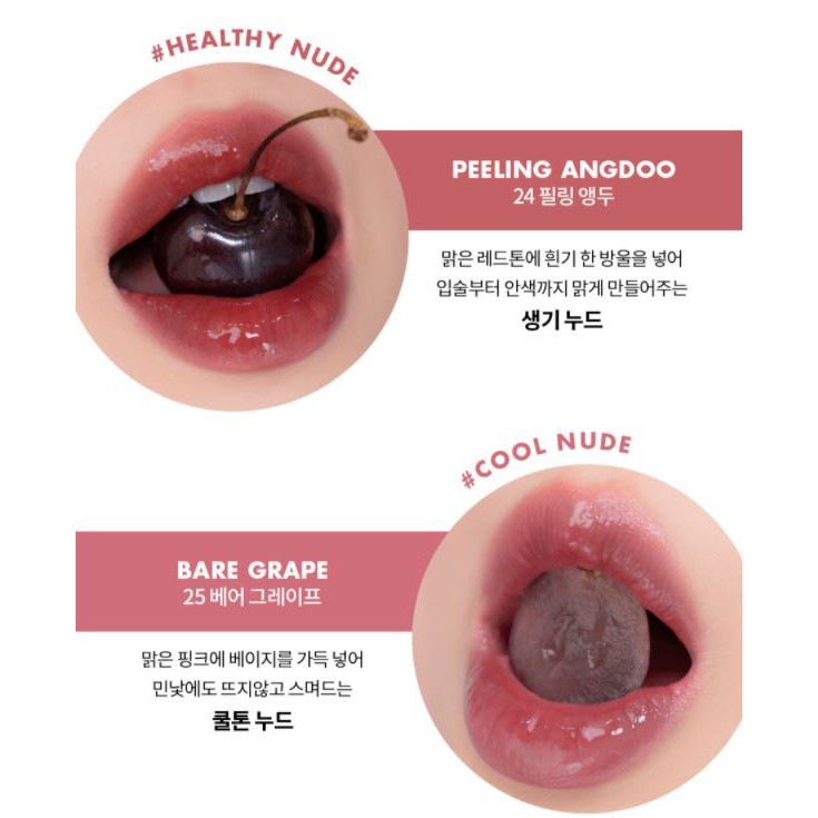 [NEW 2021][MÀU MỚI 22-25] SON TINT LÌ LÊN MÀU CHUẨN ROMAND JUICY LASTING TINT 5.5g | BigBuy360 - bigbuy360.vn