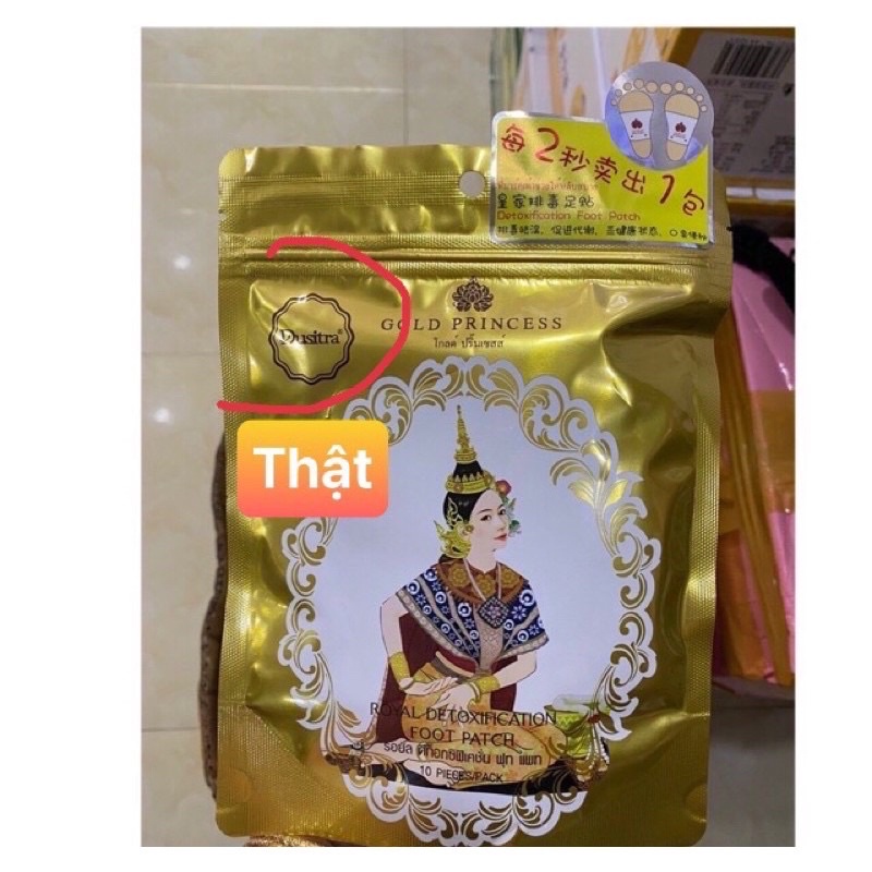 ( HÀNG CHÍNH HÃNG ) Miếng Dán Chân Thải Độc Bàn Chân Xịn Gold Princess Thái Lan(10 miếng)