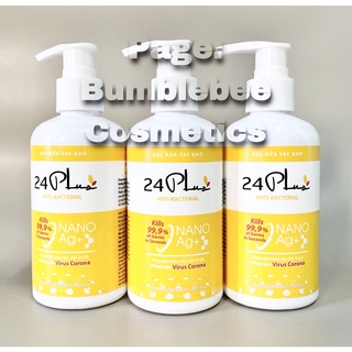 Gel Rửa Tay Diệt Khuẩn 24 Plus
