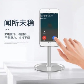 Giá đỡ Điện Thoại