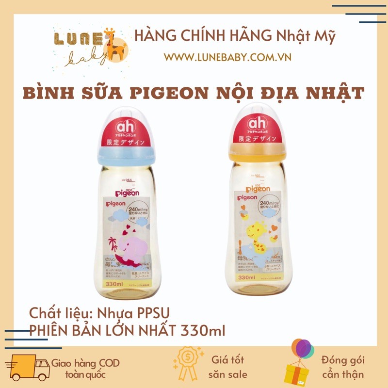 Bình sữa Pigeon nội địa Nhật 330ml